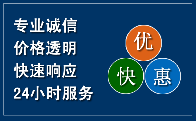 聊城汽车救援送柴油